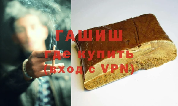 MDMA Premium VHQ Володарск