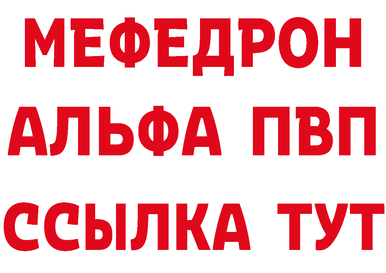 Где найти наркотики?  наркотические препараты Бакал